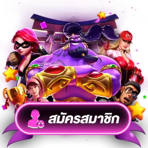 เติมเครดิตผ่านวอเลทสะดวกรวดเร็ว เงินเข้าไวใน 3 วินาที